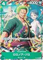 ONE PIECE - ワンピースカードゲーム　絶版　Ｖジャンププロモ未開封9枚セット Amazon.co.jp: ワンピースカードゲーム P-044 サボ (P プロモ) V